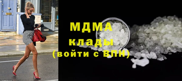 mdma Заводоуковск