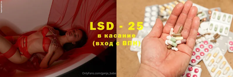 Лсд 25 экстази кислота  Мирный 